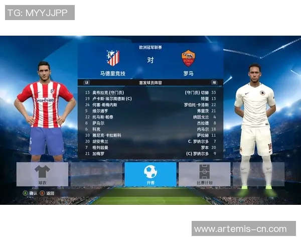 马德里竞技与罗马对阵阵容分析及战术解析